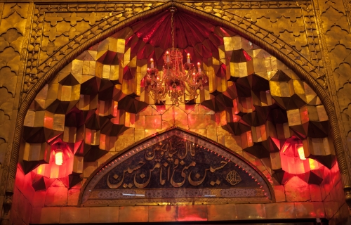 حرم الإمام الحسين (عليه السلام)