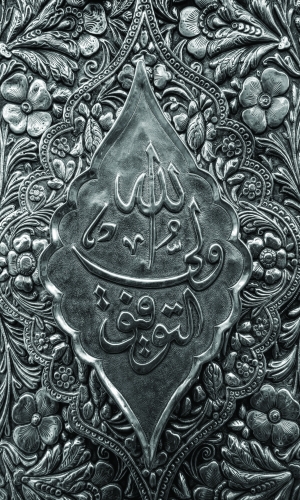 زخارف ونقوش أبواب حرم ابي الفضل العباس