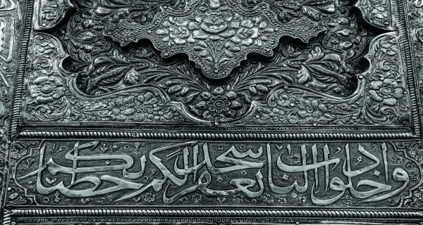 زخارف ونقوش أبواب حرم ابي الفضل العباس