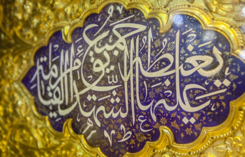 زخارف ونقوش أبواب حرم ابي الفضل العباس