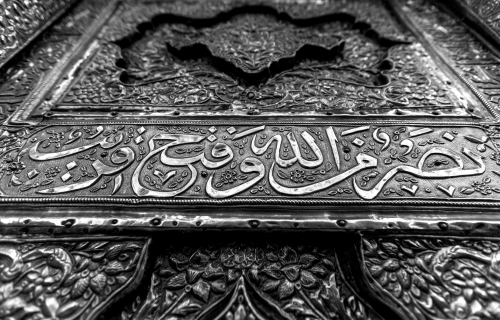 زخارف ونقوش أبواب حرم ابي الفضل العباس
