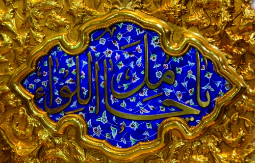 زخارف ونقوش أبواب حرم ابي الفضل العباس