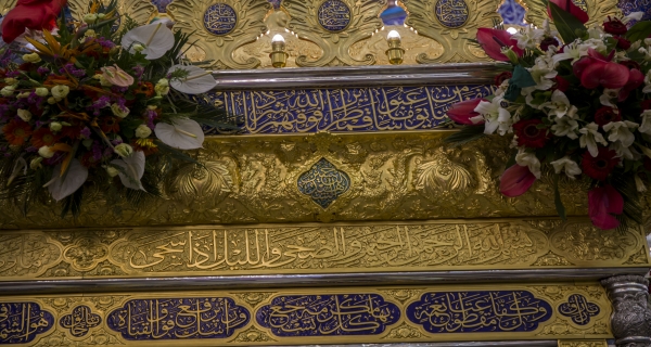 ضريح أبي الفضل العباس