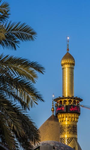 قبة و منارة حرم أبي الفضل العباس