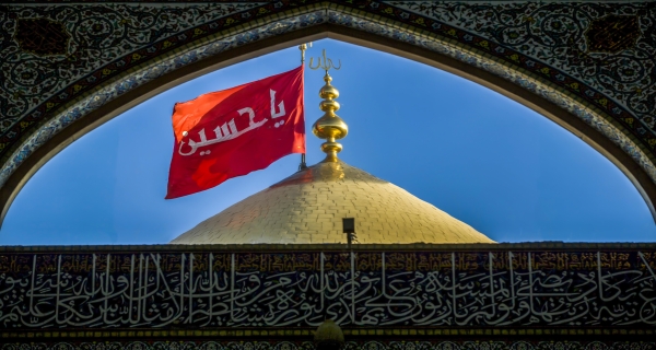 قبة  حرم الإمام الحسين (عليه السلام)