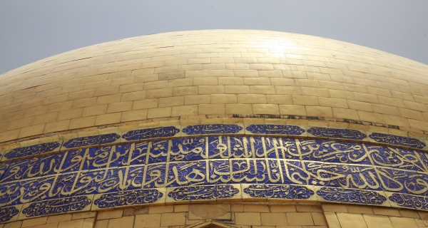 قبة حرم الإمام علي (عليه السلام)