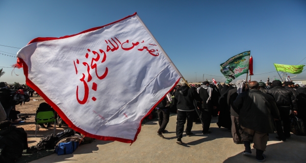 زيارة الاربعين 