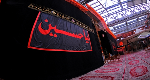محرم الحرام 