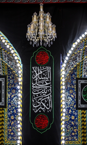 محرم الحرام