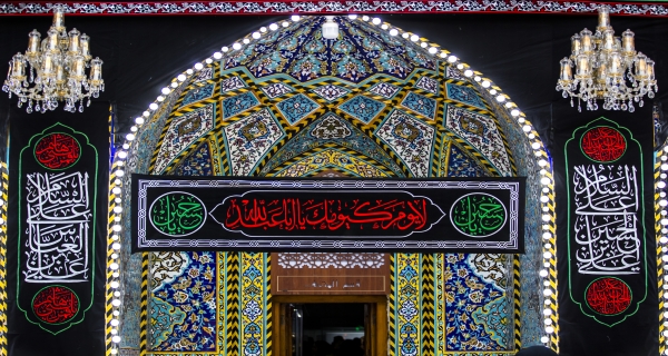 محرم الحرام
