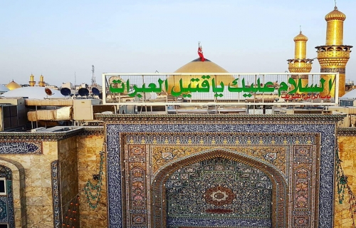مرقد الامام الحسين (عليه السلام)