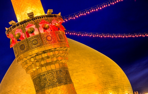 منارة وقبة حرم الإمام علي (عليه السلام)