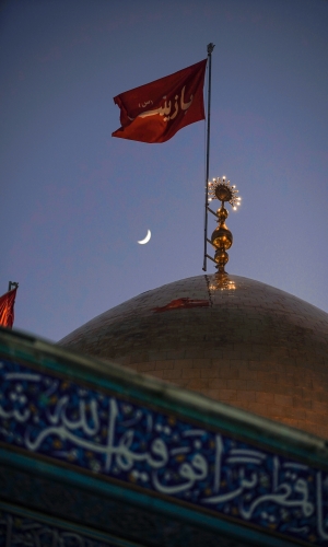 قبة حرم السيدة زينب (عليها السلام)