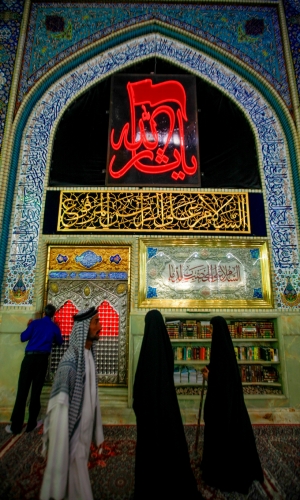 حرم الإمام الحسين (عليه السلام)