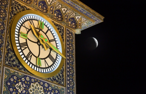 ساعة حرم الإمام الحسين (عليه السلام)