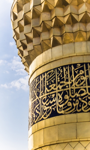 منارتي حرم الإمام الحسين (عليه السلام)