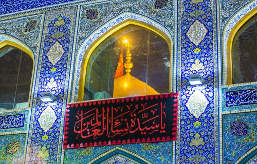 حرم الإمام الحسين (عليه السلام)