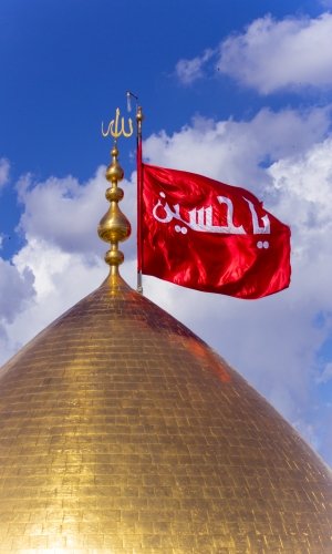 قبة حرم الإمام الحسين (عليه السلام)