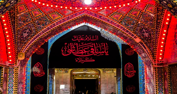 محرم الحرام