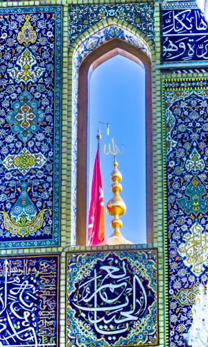 قبة حرم الإمام الحسين (عليه السلام)