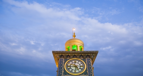 ساعة حرم الإمام الحسين (عليه السلام)