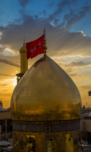 قبة حرم الإمام الحسين (عليه السلام)