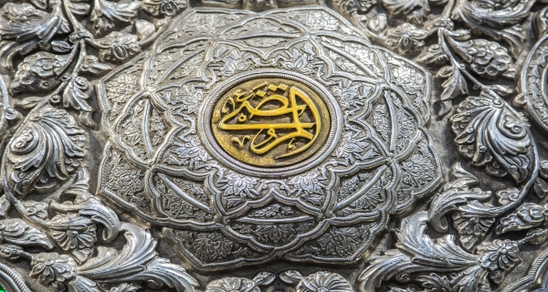 ضريح الإمام الحسين (عليه السلام)