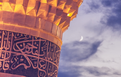 منارة حرم الإمام الحسين (عليه السلام)