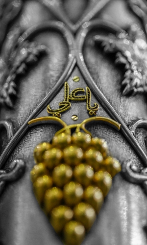 ضريح الامام علي (عليه السلام)