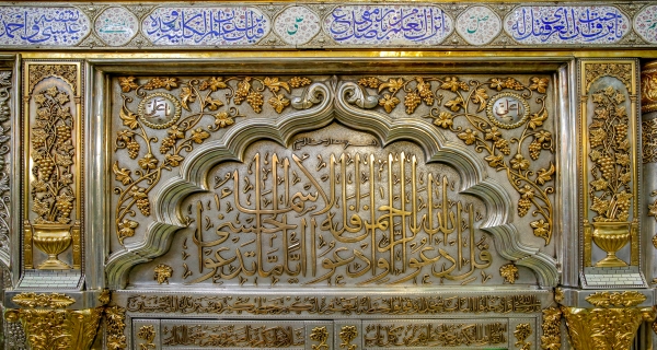 ضريح الامام علي (عليه السلام)