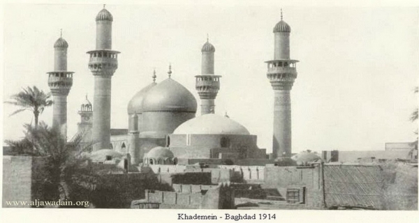 صور قديمة للعتبة الكاظمية المقدسة