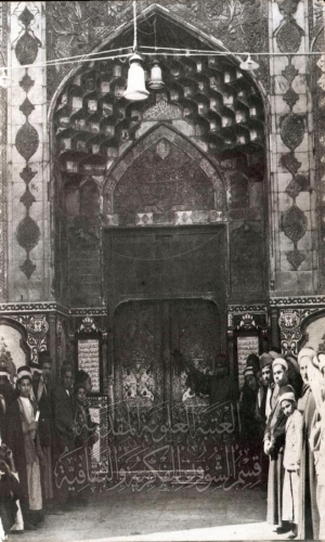 صورة قديمه لمرقد الامام علي (عليه السلام )
