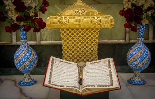 القران الكريم