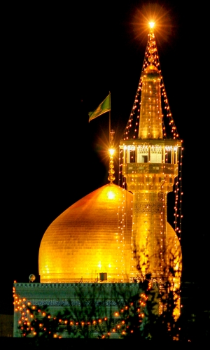 مرقد الامام الرضا (عليه السلام))