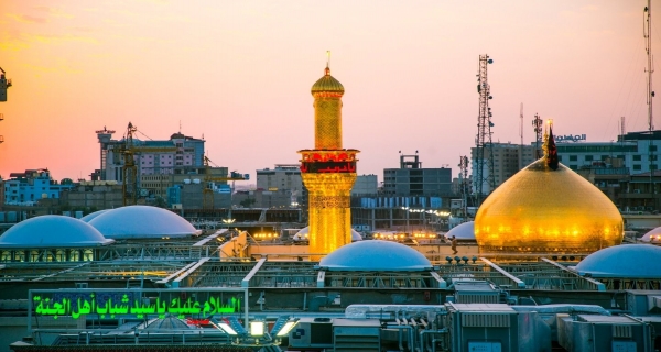 مرقد الامام الحسين (عليه السلام)