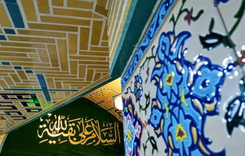 سرداب الغيبة