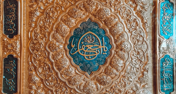 صحن العتبة العسكرية المقدسة