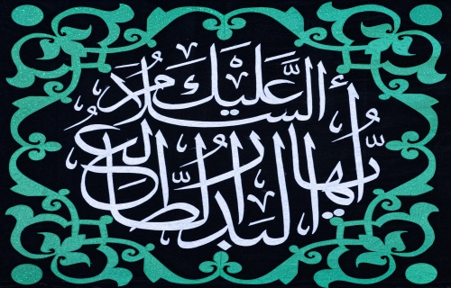  داخل الصحن الحسيني