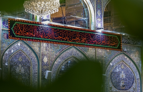  داخل الصحن الحسيني