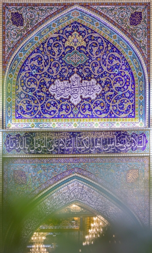  داخل الصحن الحسيني