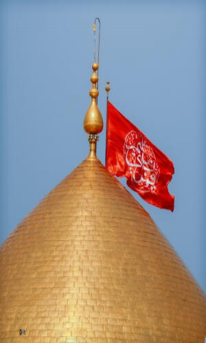 قبة ابي الفضل العباس (عليه السلام)