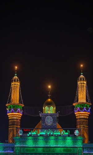 مرقد الامام العباس (عليه السلام))