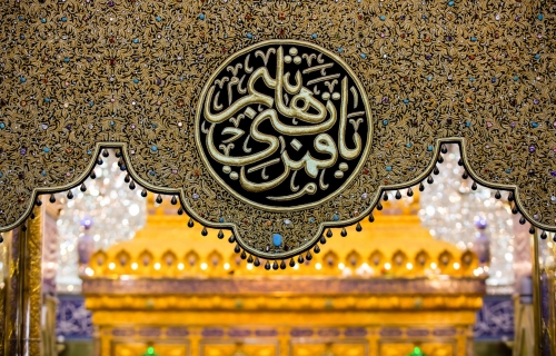 ضريح الامام العباس (عليه السلام)