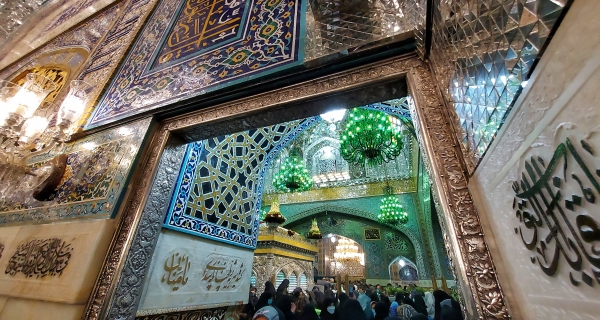 حرم الإمام الرضا عليه السلام