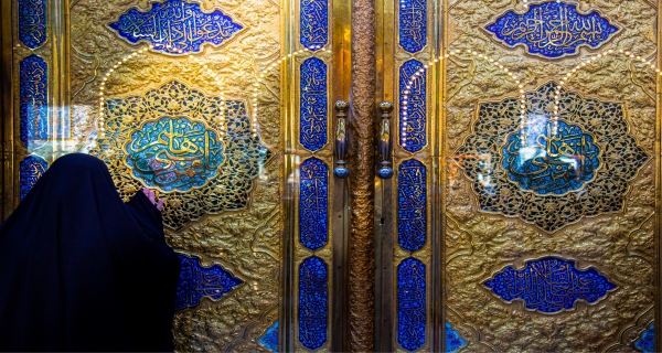 زيارة