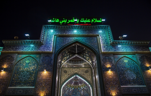 أبواب الحرم الشريف