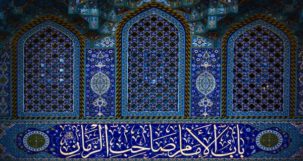 أبواب حرم أبي الفضل العباس