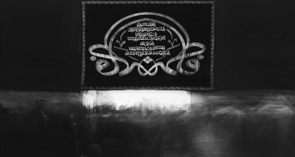 ذكرى شهادة السيدة الزهراء سلام الله عليها