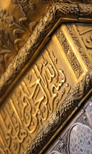 ضريح أمير المؤمنين عليه السلام