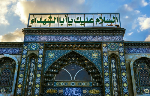 حرم الإمام الحسين عليه السلام